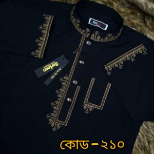পকেট ডিজাইন ( কোড: কালো 210)